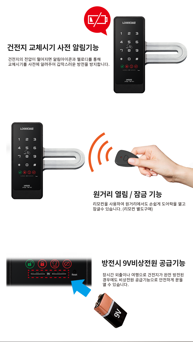 Bán khóa cửa điện tử Evernet khu vực Hà Nội