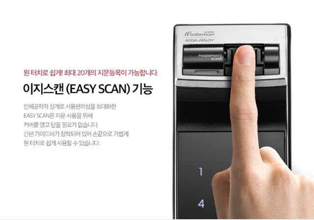 Bán khóa cửa điện tử Gateman WF200