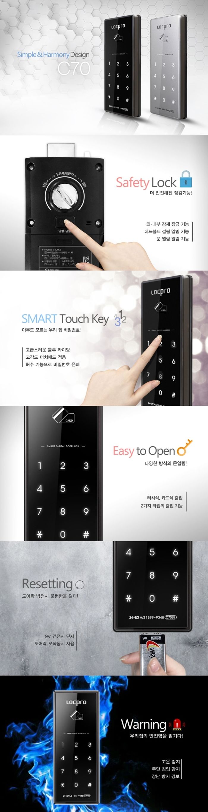 Bán khóa cửa điện tử không tay cầm Locpro C70