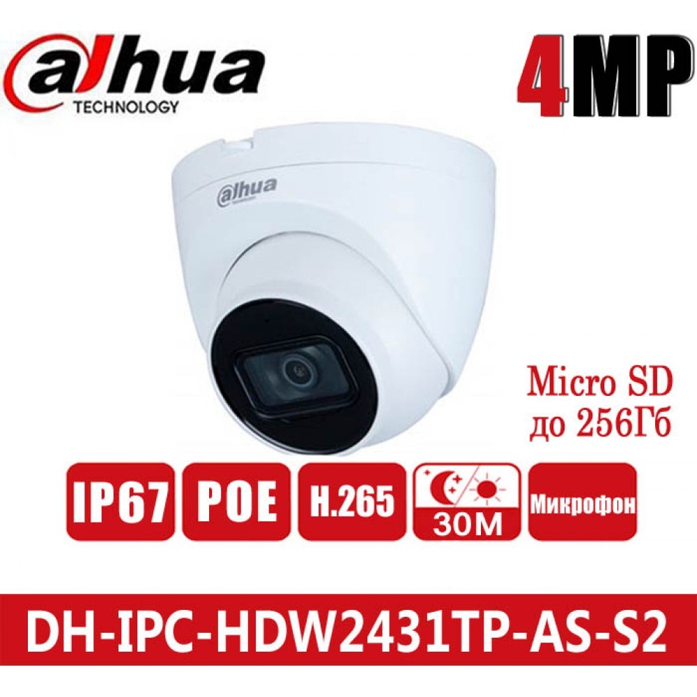 Đại lý phân phối CAMERA IP DOME 4.0MP DAHUA DH-IPC-HDW2431TP-AS-S2