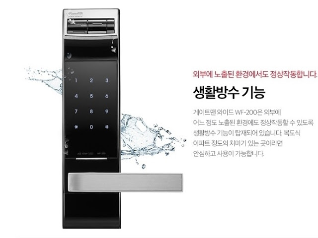 Khóa cửa điện tử Gateman WF200 Khóa cửa điện tử Gateman WF200