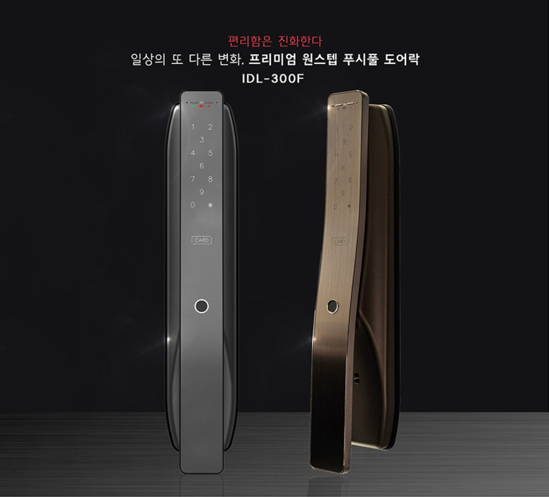 Khóa cửa vân tay Hione IDL-300FWKT Khóa cửa vân tay Hione IDL-300FWKT